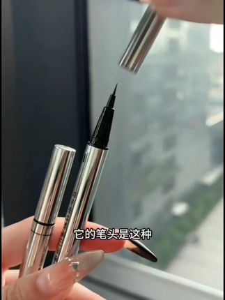 眼线修正笔!怎么没早点发现能修正的眼线笔! 它是双头的设计的 一头有眼线笔 一头修正笔眼线笔头很细 很顺滑 画下睫毛也很自然画错了还可以拿修正笔那头修改!新手小白和手残党可以闭眼入了!#新手也能用的易上手眼线笔 #眼线笔 #美妆博主爱用韩妆好物分享