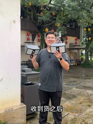 庭院夜晚不再黑!超亮感应灯包邮到家 今天下午五点半开始发货了!下单后安排顺丰或者圆通快递包邮到家!还有运费险哦~可以放心拍哈!!