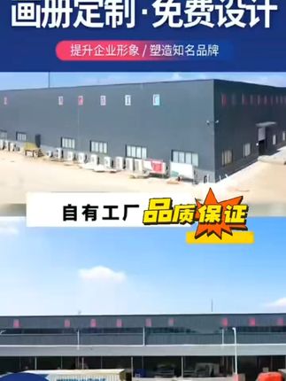 精美画册彩页印刷,宣传册让品牌瞬间提升档次!