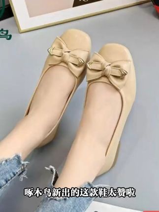 穿上这双豆豆鞋,走路就像踩在云端! 秋冬穿啥鞋子?这款粗跟舒适、软底百搭!#软底软面穿上超舒服#好穿不累脚#百搭鞋子#乐福鞋#早秋通勤出游穿搭一起拿捏