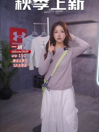 孩子运动不怕汗,速干T恤穿出自在感! 孩子衣服不好穿?这款面料柔软舒适的亲子款来救场啦!#透气舒适#长袖t恤#高品质童装#开学穿搭#拿捏开学穿搭公式