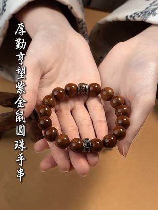 戴上这串醒狮藏银,瞬间提升你的气场! 想玩好串?先了解它!这是一颗有故事、有灵魂的好物!