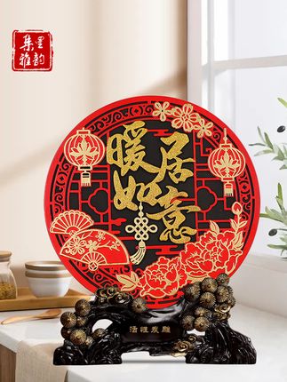 搬家新居必备!暖居如意摆件轻松点缀家居氛围 暖居开启新章,阳光透过窗棂,洒在温馨的角落。愿这方新宅,如诗般静谧,如画般美好,如意常伴,幸福满溢。~#家居好物 #礼物 #礼物推荐 #家居摆件 #换个思路买软装能有多省钱