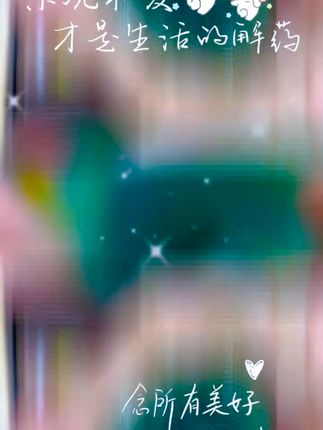 #珠宝玉石#玉石#岫玉#天然岫玉#万物皆可盘