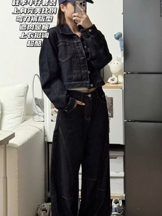 秋天必备!翻领牛仔套装,穿出街回头率爆表,还不怕买错尺 姐妹们!秋冬季节必备的一套穿搭来咯~ 运费险活动,拍了不满意还可以退哦!!#秋季穿搭#套装#显瘦穿搭#牛仔裤#被秋日氛围感穿搭拿捏了