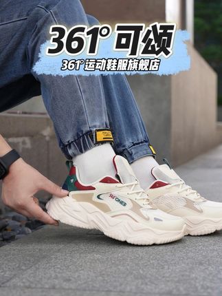 穿上这双软底透气鞋,走路都变成享受! 鞋子有运费险了!现在拍下就可以享受运费险啦~喜欢就赶紧冲吧!!#好鞋推荐#夏季新款#舒适透气不闷脚#软底软面穿上超舒服#老爹鞋