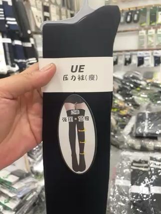 穿上它,告别久站腿酸!女士过膝压力袜 姐妹们!冬天一定要穿这种袜子啊!!不然脚会很累!而且腿也会酸麻!#好物推荐🔥#袜子#女袜#显高显瘦显腿长#显瘦穿搭