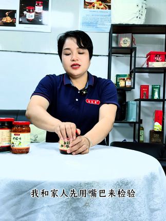 自良家董事长刘总带你逛工厂 #广西特产 #五彩泡椒 #味道好极了你们想吃吗 #舌尖上的美食 #助力三农 