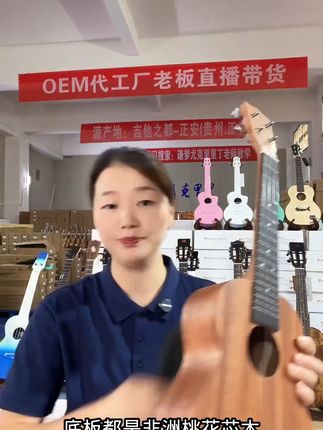 轻松上手!初学者必备的尤克里里,弹唱无忧~ 想学西洋弦乐器却不知咋入手?这款神器帮你搞定!#强烈推荐#尤克里里新手#尤克里里#弹琴给你听#尤克里里自学