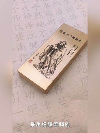 黄铜文创镇纸文房送礼自用收藏#教师节中秋送礼