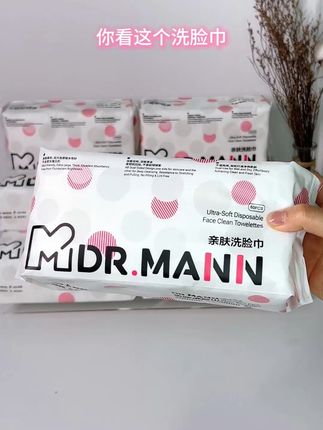 告别粗糙!曼医生加厚洗脸巾,温柔呵护你的每一寸肌肤! 姐妹们!这个好物真的太实用了!!家里有老人小孩一定要囤起来!