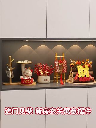 新家布置就缺这套五谷丰登摆件!搬家必备好兆头 搬家总担心没好寓意?这套吉祥物帮你解决!#乔迁之喜大吉大利 #好物推荐🔥 #好物推荐 #乔迁新居这样布置太有气氛了 #玄关装饰摆件