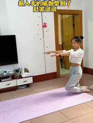 在家也能享受静音瑜伽,防滑又防震! 环保无味tpe瑜伽垫,防滑又防震,易清洁好打理!#居家锻炼 #瑜伽垫 #运动健身 #瑜伽 #居家运动