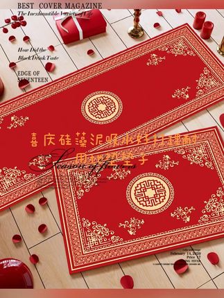 喜庆高端硅藻泥地毯地垫 #全抖音都在仿热巴琥珀系造型