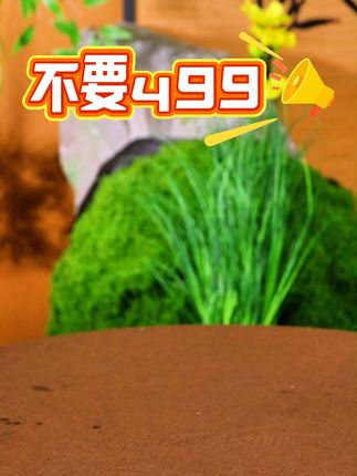 小黄车心动福利——迎驾绵柔买一箱送一箱!#白酒 #热卖中的爆款 #好喝不贵 #国庆中秋双节同庆