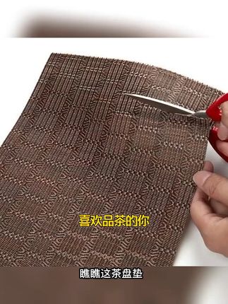 茶席上的优雅秘密,再也不怕烫手了! 冬天喝茶总担心烫坏桌面?这款隔热好物帮你解决!#茶席 #茶具 #茶道 #茶器