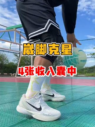 官方正品,假一赔十 经常爬山、打球的人一定要试试这款护具!它能有效保护你的膝盖!#健身#护膝#运动护膝#髌骨带#膝盖保护