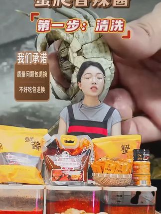 古法石磨蟹酱,拌饭拌面新滋味! 今天又做了很多美味菜肴!有喜欢吃的吗?评论区留言哦~#商家们纷纷喊话赵露思 #七夕送礼清单 #小笼包还是自己做的更有食欲 #酸辣汤一口入魂超满足 #清爽酥脆的香菜馓子有多绝
