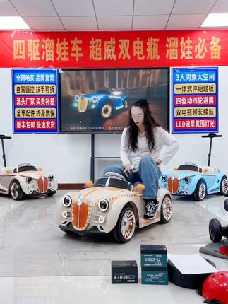 宝宝坐上这辆遥控电动车,七天无理由让你放心买! 孩子一直想要一个能开动的小车子,终于找到了!还能当小推车呢~