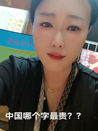 轻奢珍珠发圈,让你瞬间变身优雅女神! 这个冬天一定要戴一个这样的发圈!它能让你瞬间提升气质!#小个子女生的夏日通勤穿搭#刘美含分享穿搭技巧#你的服装类型是什么#跟着爱情公寓学穿搭#夏日穿搭小心机