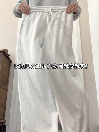 谁穿谁帅的报恩神裤 #卫裤 #ootd穿搭 #秋冬穿搭 #无性别穿搭 #裤子