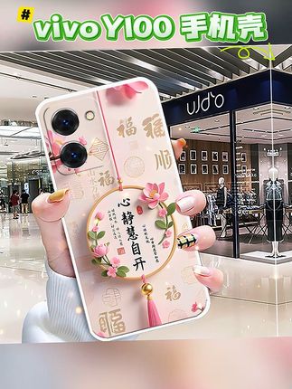 手机壳碎了心好疼!这款VIVO Y100防摔壳包邮到家 今天下午四点半到六点钟下单,所有订单都安排了包邮!#强烈推荐#手机壳#手机壳推荐#防摔手机壳#3c好物推荐