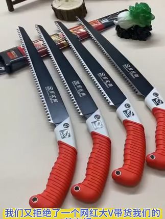 果园伐木轻松搞定,德国工艺锯子锋利不卡顿! 冬天修剪树枝太麻烦?有它轻松搞定!#好物推荐🔥#源头实力厂家#五金工具#高性能实用工具#园林工具