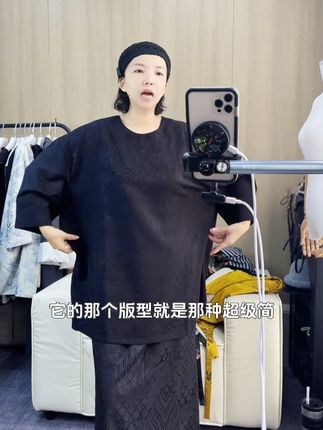 大码女生的时尚救星,轻松穿出高级感! 姐妹们!秋冬一定要试试这种裙子!!真的太好穿了!随便搭配都好看!#大码女装#大码女装120斤到220斤#大码穿搭#高级感穿搭#秋季不露腿穿搭