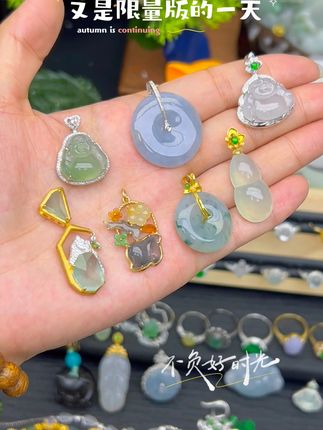 天然翡翠闲置回流寄售 每天上午九点半开播,上午和田玉,下午翡翠,大家蹲紧哦#闲置翡翠 #翡翠回流 #翡翠回收寄售 #变现 