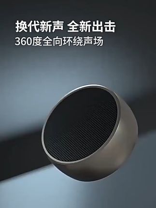 户外聚会必备!柏林之声蓝牙音箱,包邮退货无忧 这个音箱真的太好用了!现在下单还包邮哦~还有运费险呢,不满意的还可以退回去#音乐 #职场 #打工人 #氛围感 #颜值