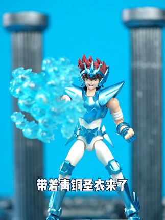 圣斗士粉丝必入!正版授权拼装模型太燃了! 正版授权圣斗士星矢拼装玩具来啦!喜欢的朋友别错过哦#布鲁可圣斗士 #布鲁可积木人