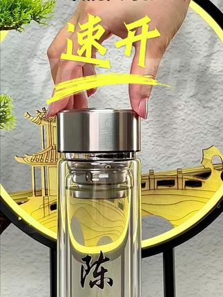 单结构速开杯,一键按压开盖。 秋冬季来临,喝上一杯热茶,怎么少的了这个茶杯。#茶杯 #速开杯 #泡茶杯 #速开杯 #杯子控