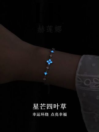 简约气质手链,点亮你的日常穿搭! 想买有质感又不俗气的小物件?这款手链帮你搞定!#高级感穿搭#时尚饰品#首饰分享#手链#银饰