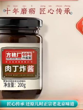 老北京味道,一口炸酱面带你穿越回童年! 今天又做了两锅面条!吃起来香喷喷、软乎乎,大人小孩都爱吃!#夏天来点“凉快”美食#儿时记忆中香甜可口的糖福饼#连吃一周都不腻的减脂燕麦球#陕西非遗锅盔申请出战#夏日当然要吃冰沙螺蛳粉