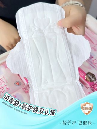 这个月来大姨妈了!赶紧囤上这款好物吧~柔软舒适又能吸!#医护级 #女生必备 #种草