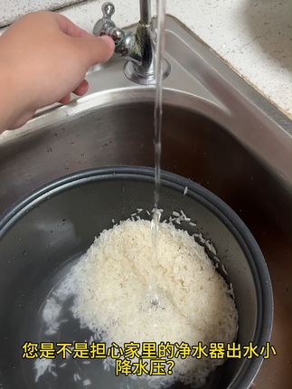 家里水质差?这款净水器让你放心喝水,还能免费退! 今天下午五点半之前下单,明天上午九点前发货!运费险活动最后一天啦!!!