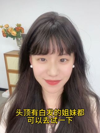 真人头皮有多真这个假发头顶就有多真! #假发片 #显年轻 #逼真自然 #遮白发