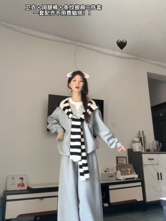 秋冬必备!韩系卫衣套装,包邮退货无忧穿出慵懒风! #秋冬穿搭 #早秋穿搭 #慵懒风穿搭 #韩系套装 #秋天变时髦就从韩系穿搭开始