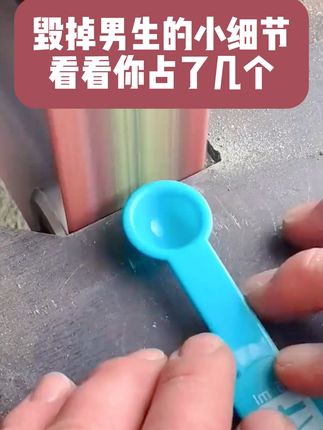 告别粗糙!亚玛莉莎面霜让你肌肤瞬间紧致光滑 男人皮肤干燥起皮?这款面霜能有效改善!#秋天第一杯琥珀流光#拍照好看且不浓的妆#秋日人生照片还得是琥珀流光风#破碎感意式妆#秋天的情绪价值是好皮肤给的