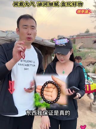 男人的品味,从这串紫檀手串开始! 做工精美,料子油润,上手太有气质了#小飞和星光村的故事 #小飞珠宝 #小叶紫檀手串 #直切手串