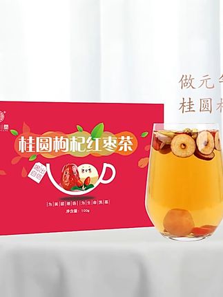 熬夜必备神器!桂圆红枣茶让你元气满满! #桂圆红枣茶 #桂圆红枣茶做法 #桂圆红枣茶包 #桂圆红枣茶推荐