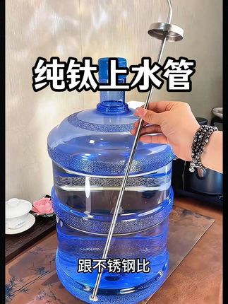 泡久发黏的塑料水管该扔了!早买早享受,健康投资不后悔#茶具配件 #进水管 #烧水壶 #电茶炉 #桶装水