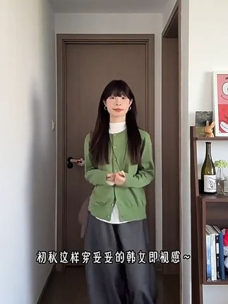 秋冬穿啥?这款开衫毛衣让你温暖又时尚!