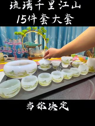 #中秋节茶具送礼 