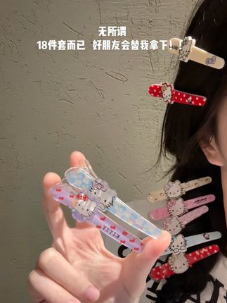 “炫耀一下 好朋友送的碎花kt18件套”好好看哦 #发夹 #鸭嘴夹发饰 #碎花系列套装 #可爱到爆炸💥 