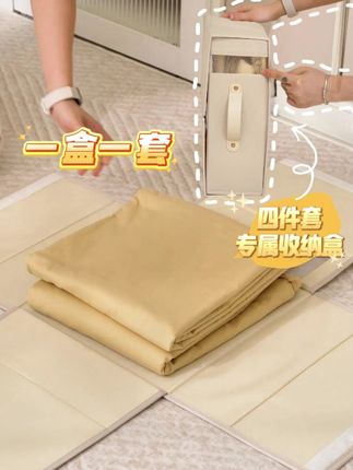 手残党必看!不用学叠法,四件套直接放进这个盒子,拿取超方便! #四件套 #床品收纳 #收纳整理 #收纳盒 #生活好帮手