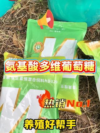 养鸡养鸭必备!包邮送到家的营养饲料添加剂 家禽养殖必备!这款营养剂包邮到家,快来看看吧!#养殖技术 #养殖必备 #牧品