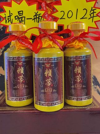 老酒爱好者必看!纯粮酱香,运费险保障,喝好酒不怕买错! #秋日第一杯暖饮