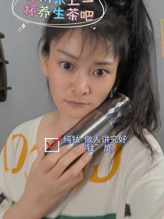 出差旅行必备!大容量纯钛保温杯,包邮还能免费退哦~ 今天下午有点时间!这款纯钛保温杯太赞了,现在下单还享受包邮、运费险服务哦~#朱迅也来景德镇溜达了 #谁能拒绝哆啦A梦的盘子 #解锁暑假的N种花式过法 #沉浸式体验陶瓷的一生 #牛顿来了都得服的反重力水杯