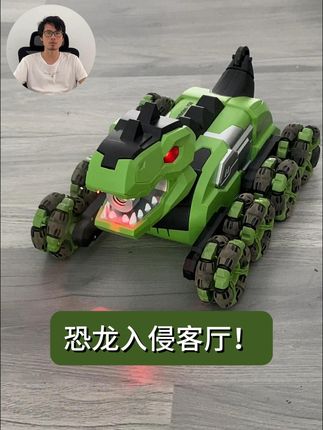 注意!恐龙入侵客厅!  #黑科技玩具  #仿真恐龙 #恐龙遥控玩具 #恐龙车 #喷雾恐龙